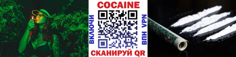 Где продают наркотики Алексеевка МАРИХУАНА Cocaine Гашиш Меф мяу мяу