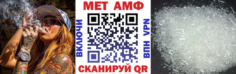 MEGA зеркало  Алексеевка  Amphetamine Розовый 