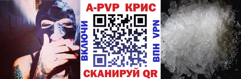 Альфа ПВП СК  где купить наркоту  Алексеевка 