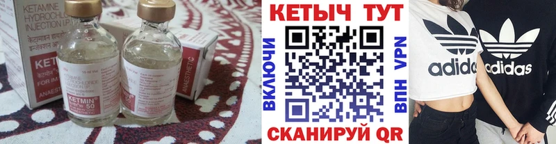 Кетамин ketamine  сайты даркнета телеграм  Алексеевка 