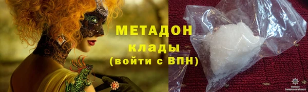 спиды Абдулино