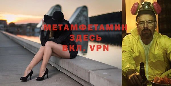 Альфа ПВП Сатка