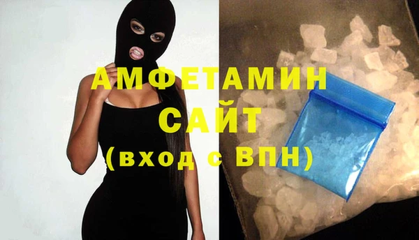 Альфа ПВП Сатка