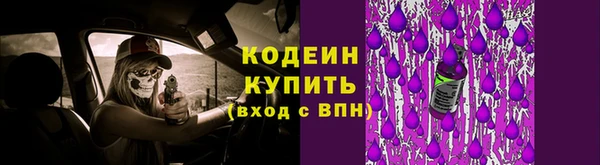 мяу мяу кристалл Сафоново