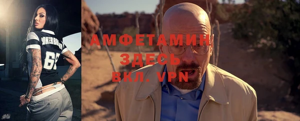 мескалин Саяногорск