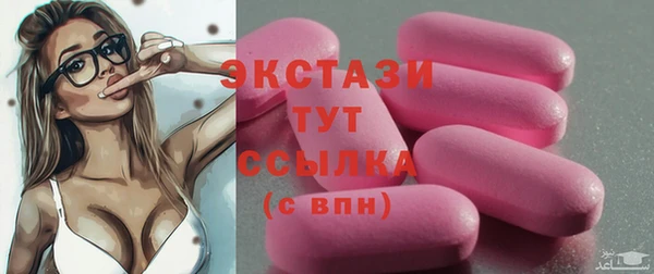 мескалин Саяногорск