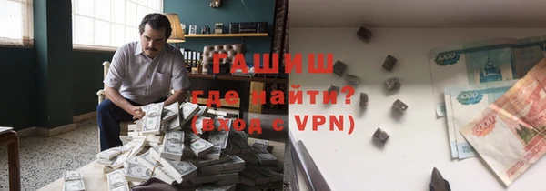 герыч Абинск