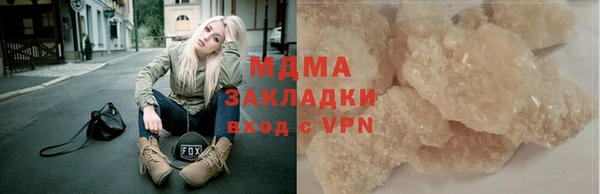 спиды Абдулино