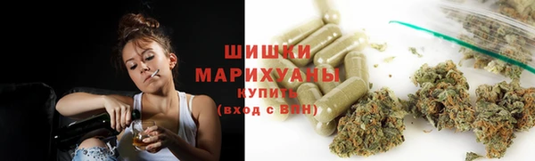 мяу мяу кристалл Сафоново