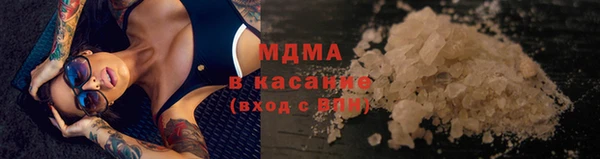 мяу мяу кристалл Сафоново