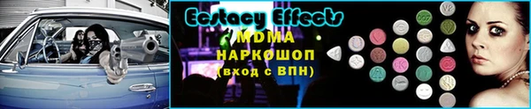 мдпв Абаза