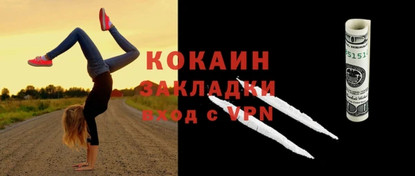 спиды Абдулино