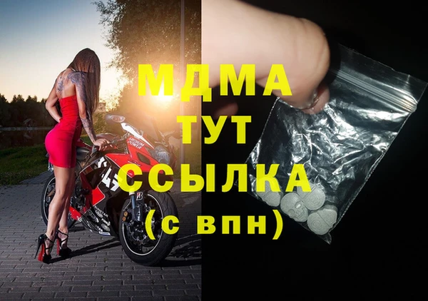 мдпв Абаза