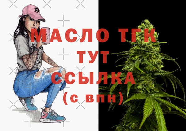 герыч Абинск