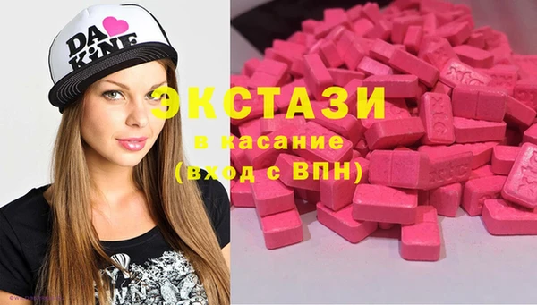 спиды Абдулино