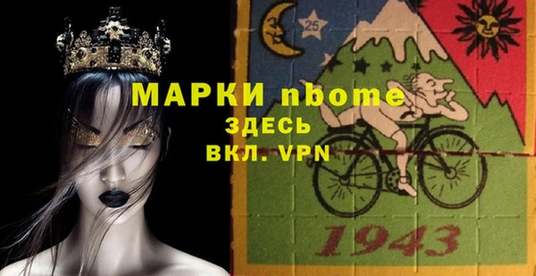 герыч Абинск