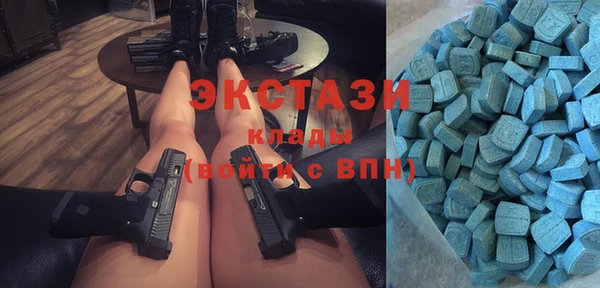 мескалин Саяногорск