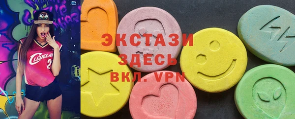 мескалин Саяногорск