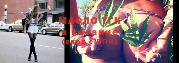 мескалин Саяногорск