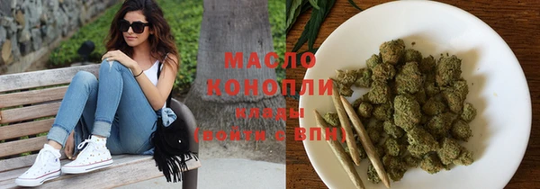 спиды Абдулино
