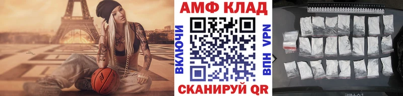 Метамфетамин пудра  kraken ONION  Алексеевка 