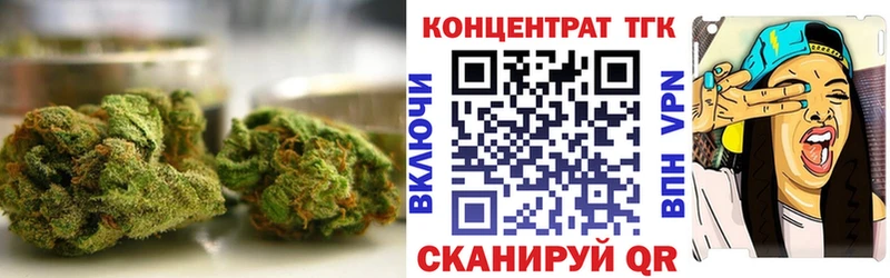 ТГК вейп с тгк  Алексеевка 